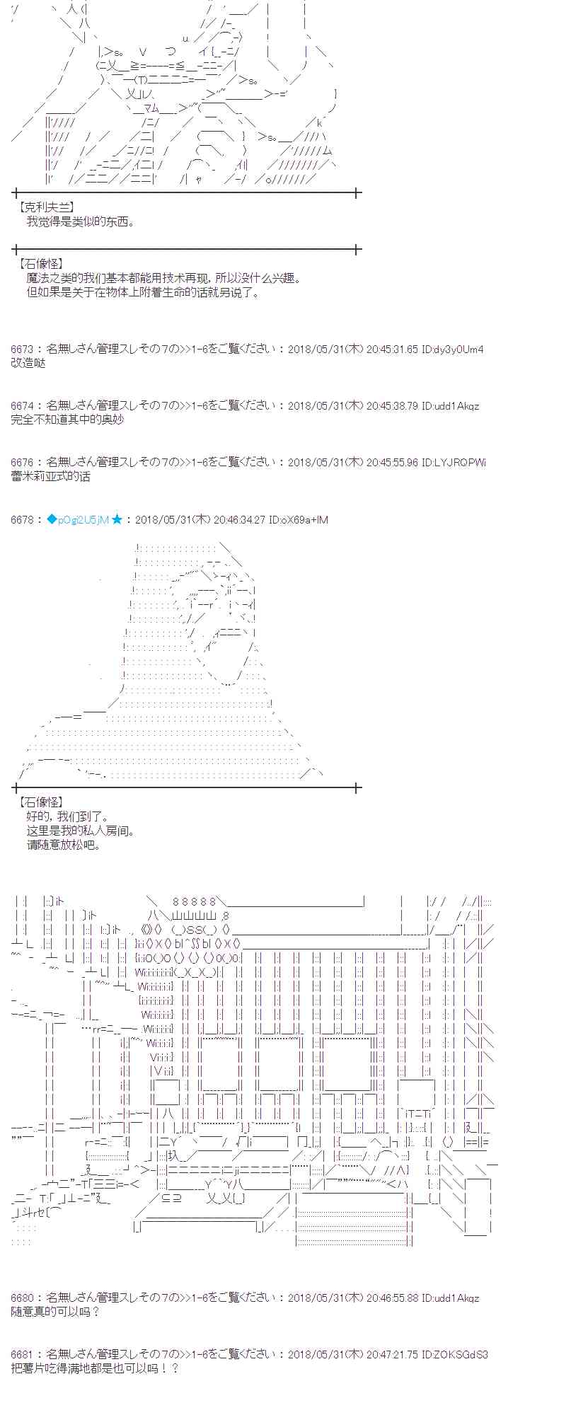 19话2