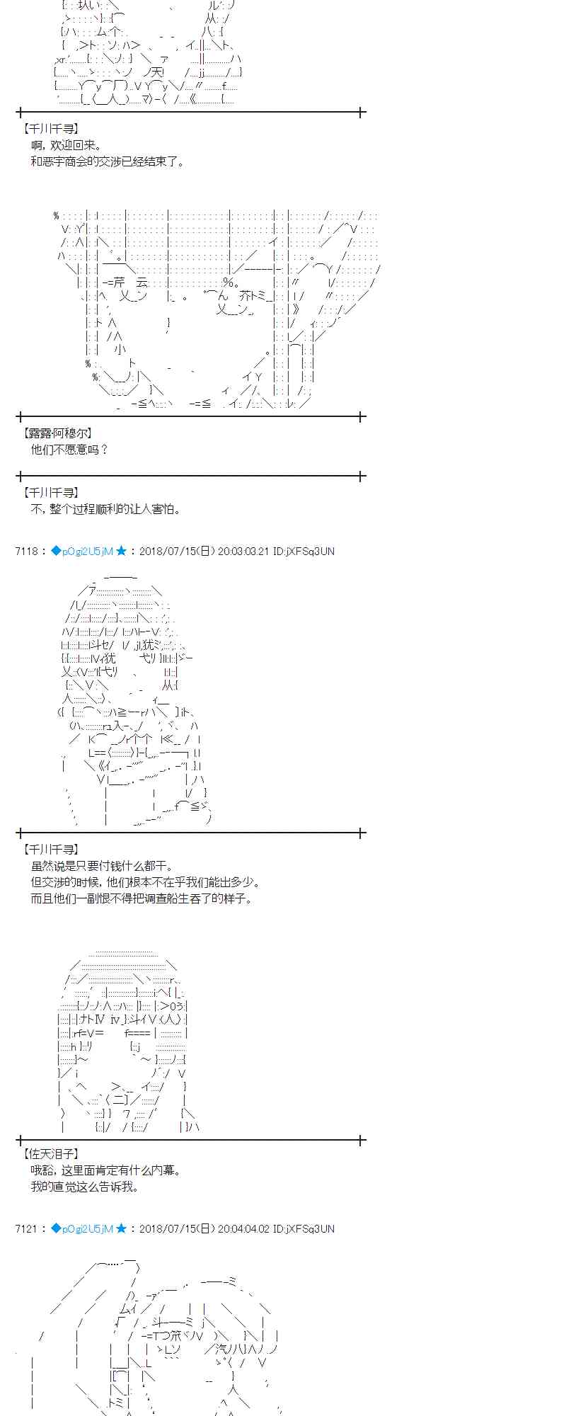 60话1