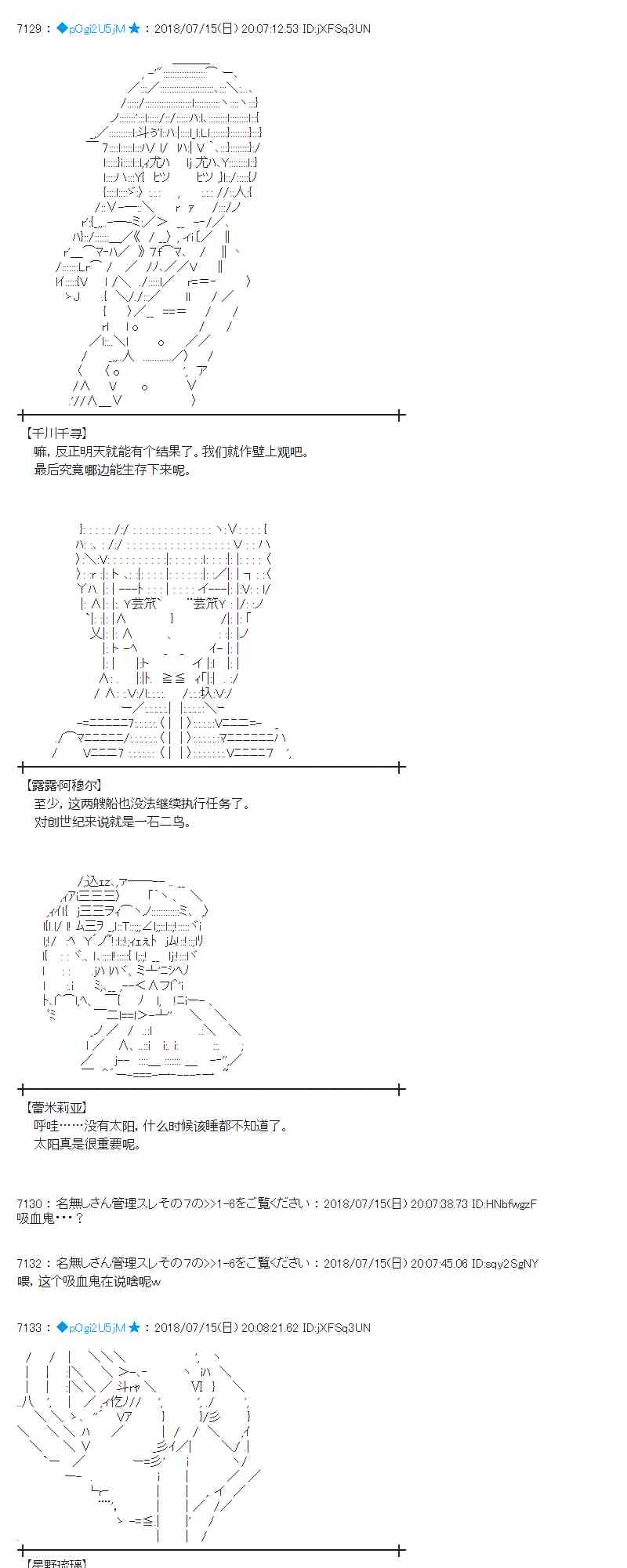 60话3