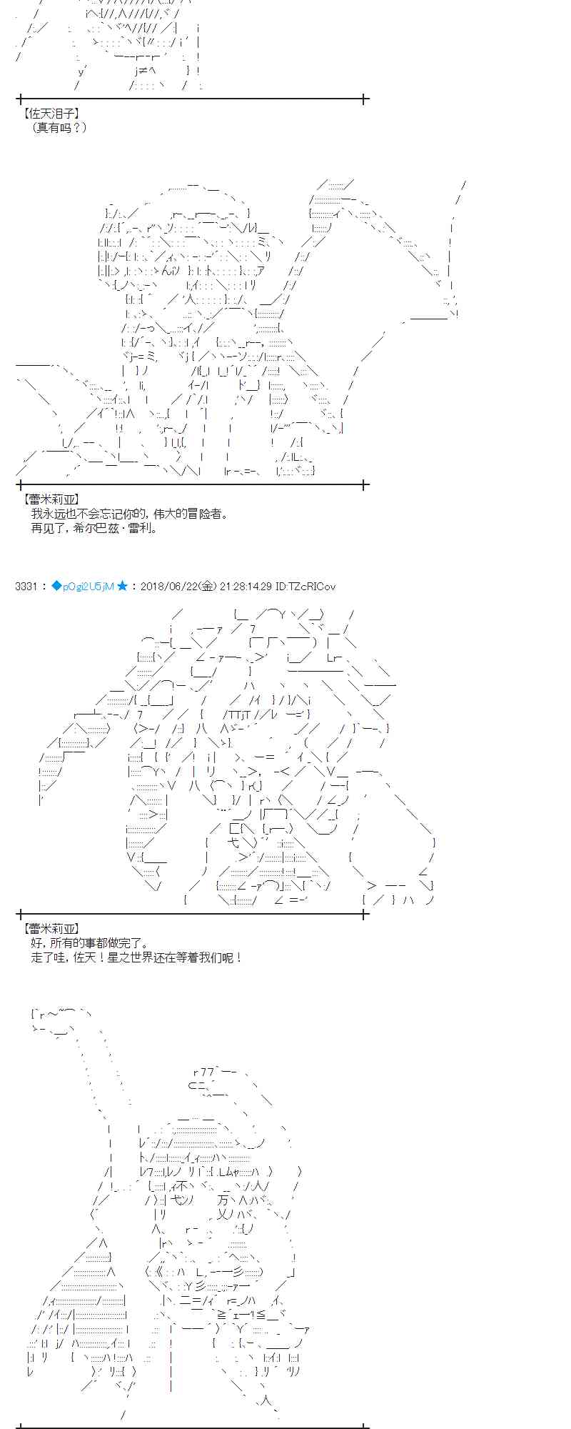 40话4