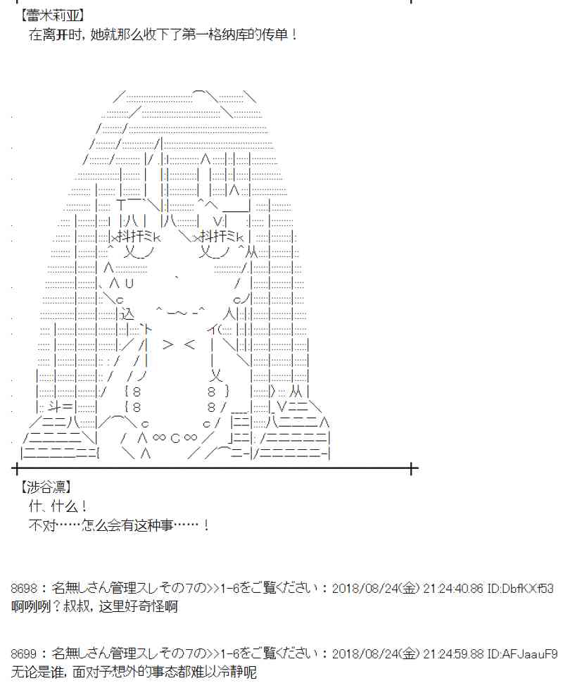 95话1