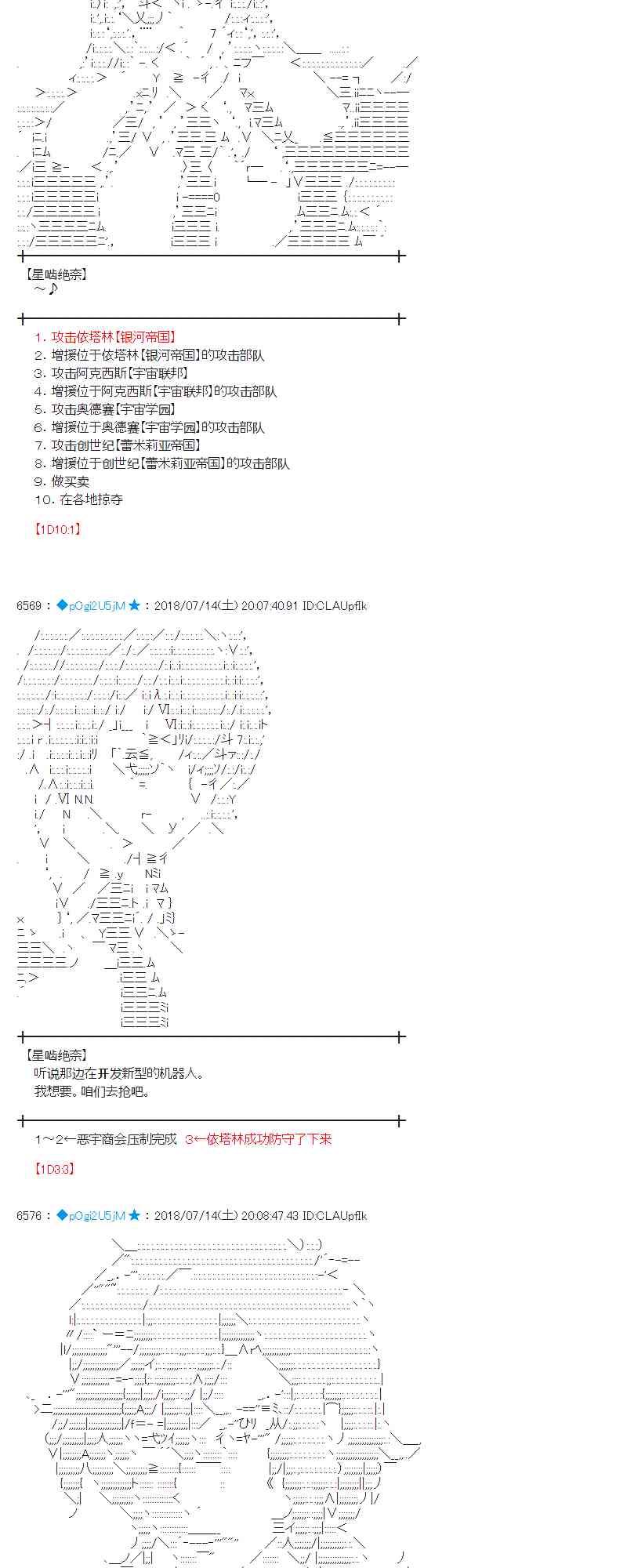 59话3