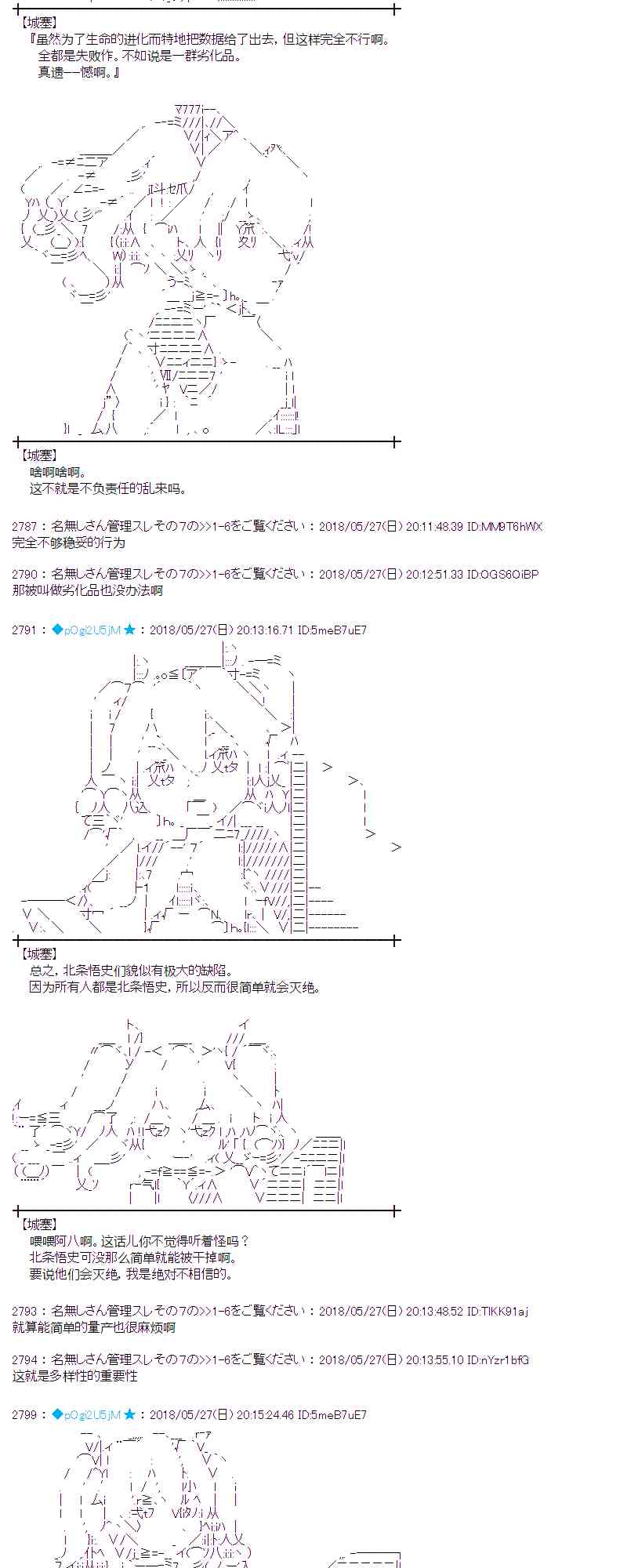 15话4