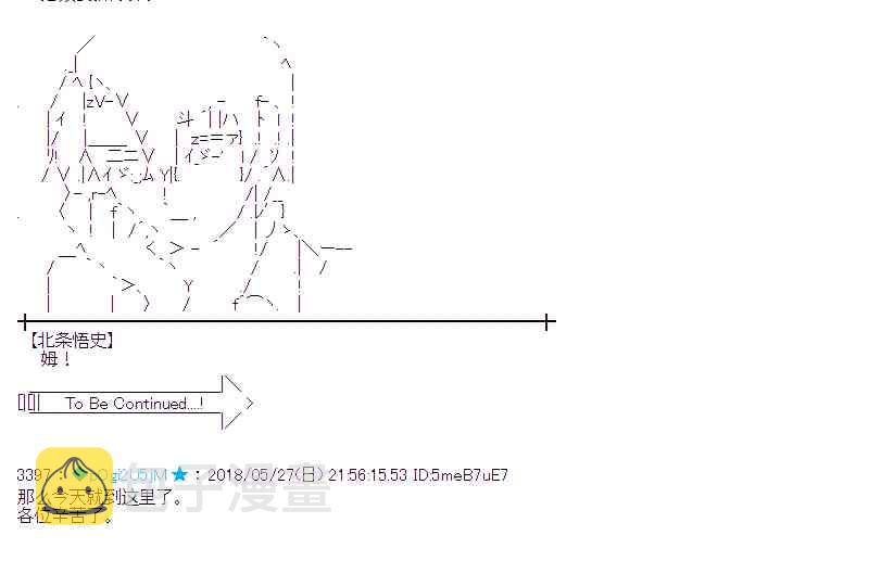 15话3