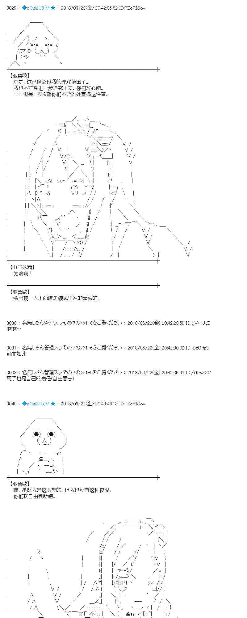 40话1