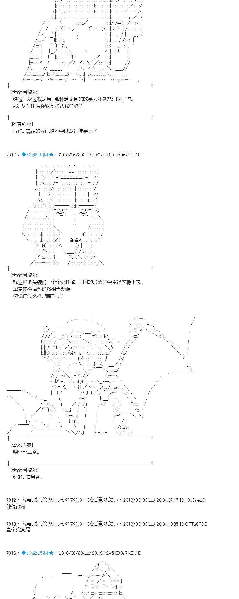 47话3