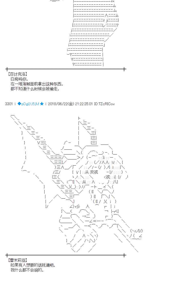 40话1