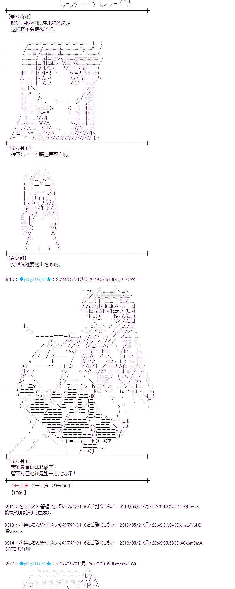 10话0