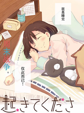 48话4