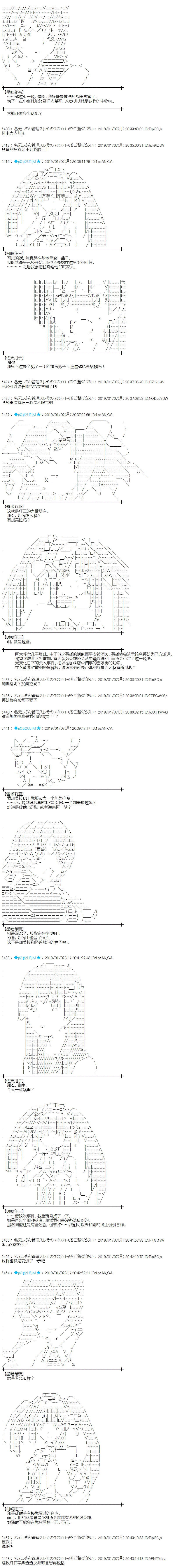 第219话2