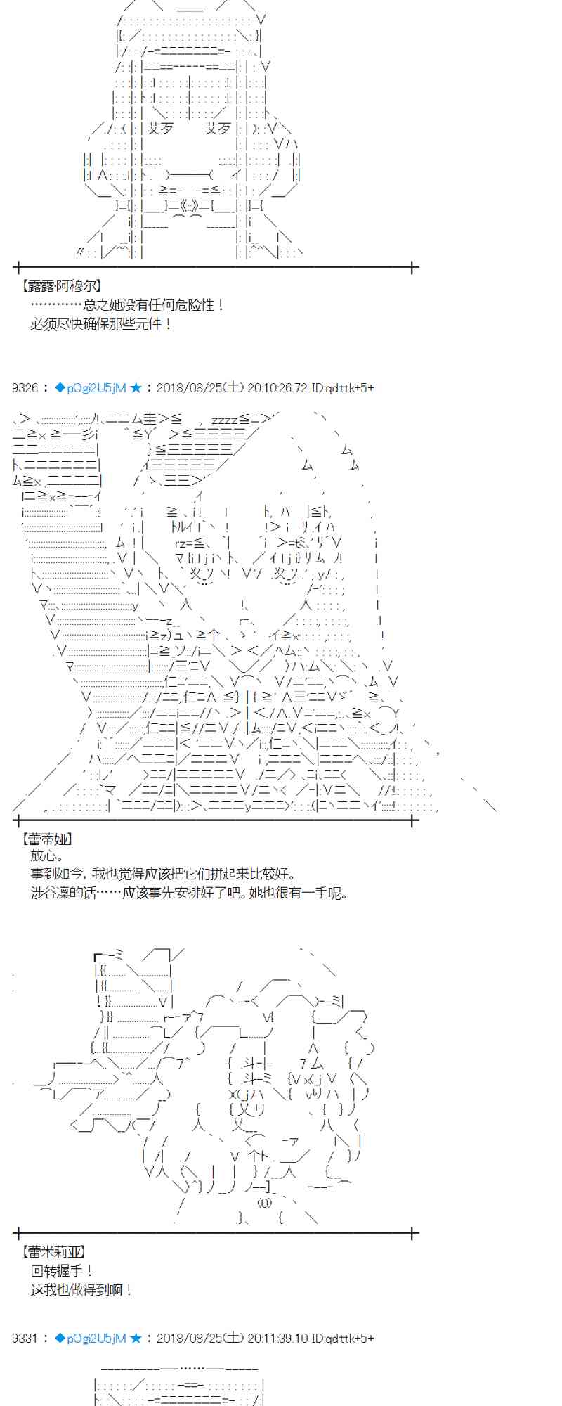96话4