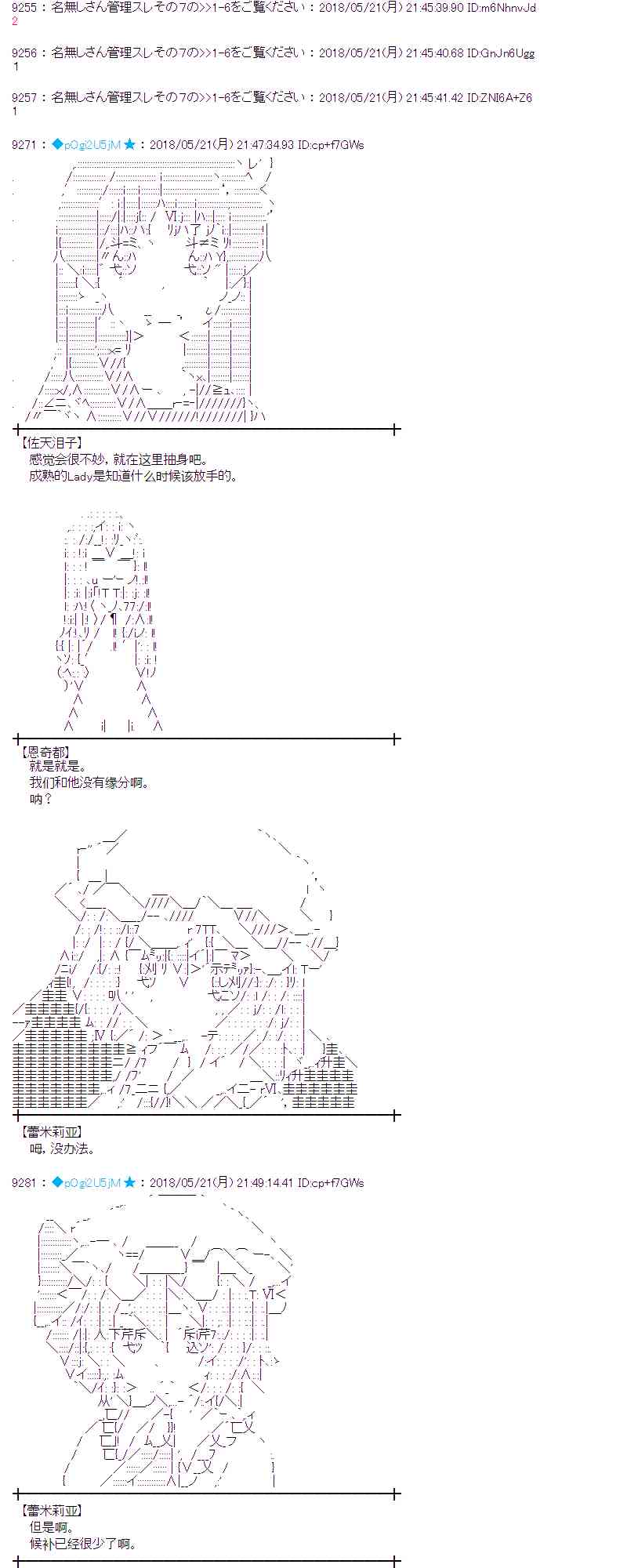 10话3