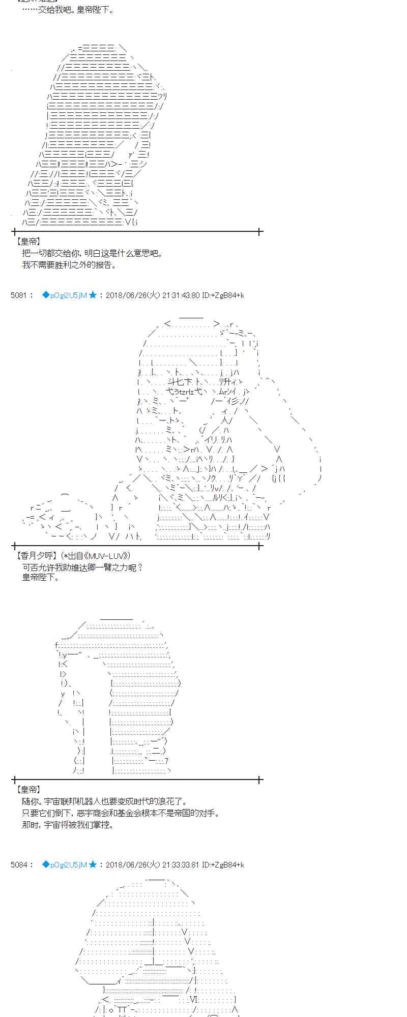 43话0