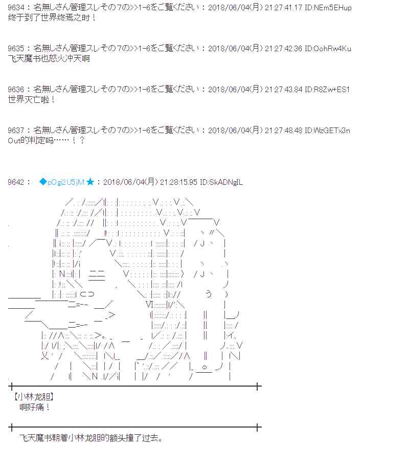 23话1