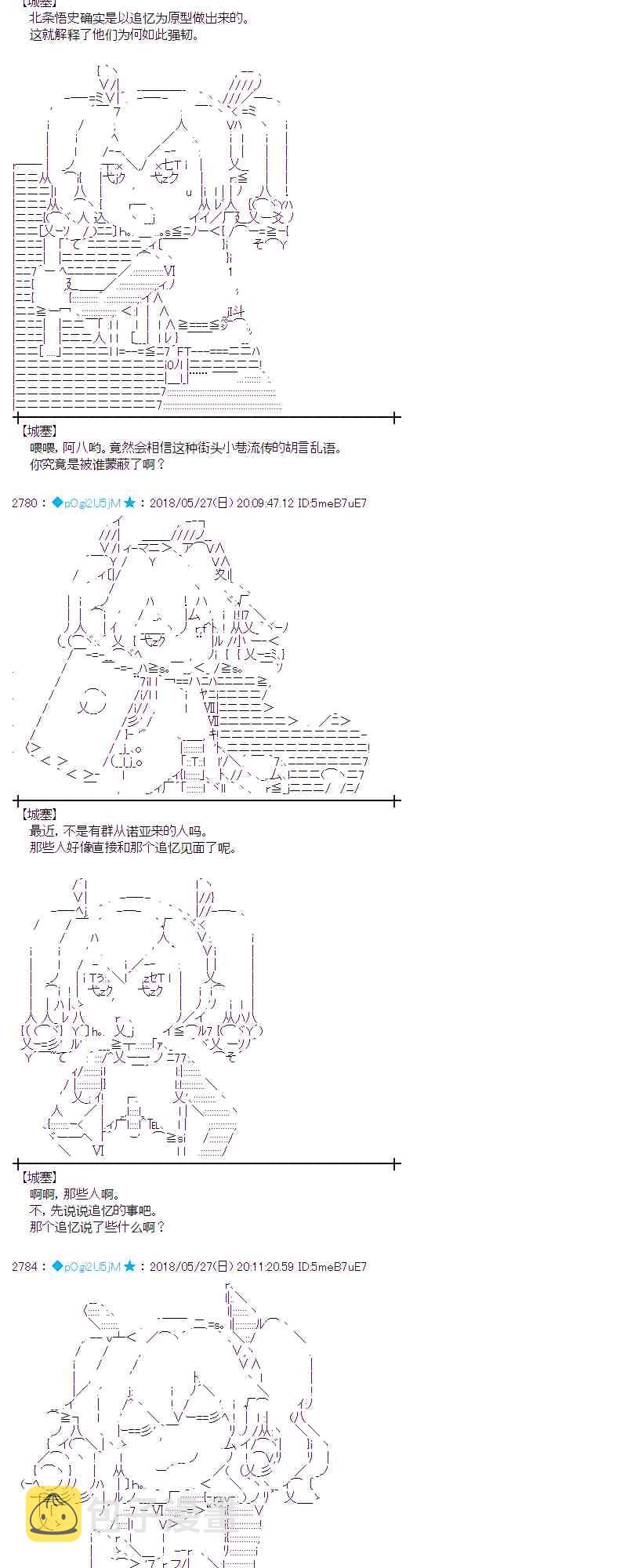 15话3