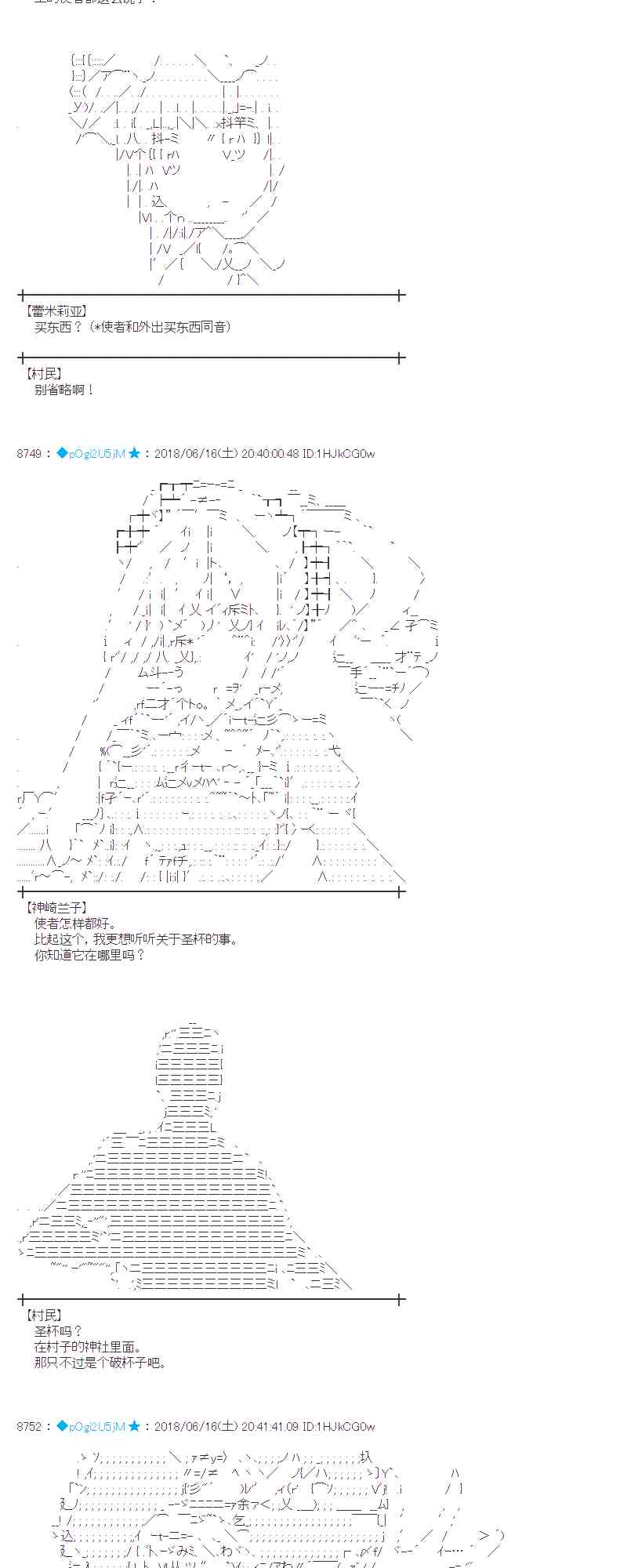 34话0