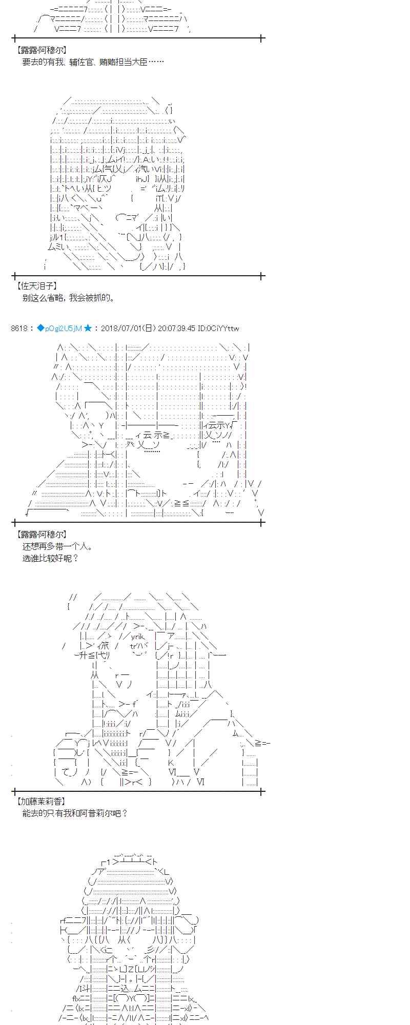 48话3