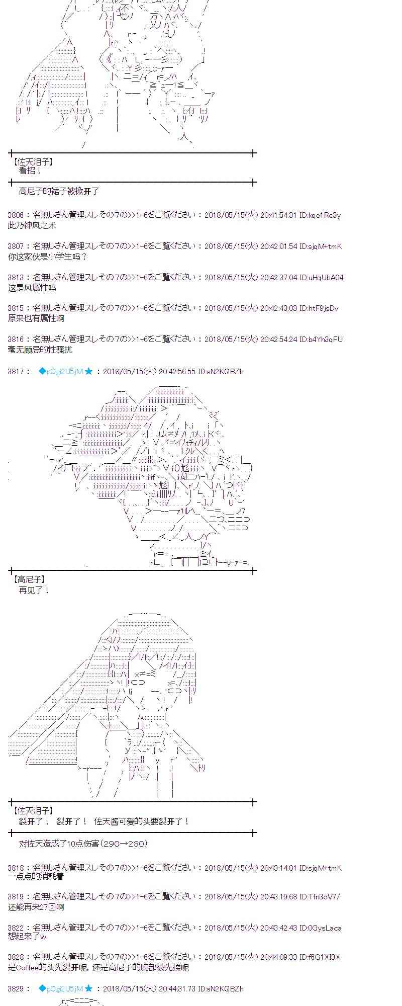 4话0