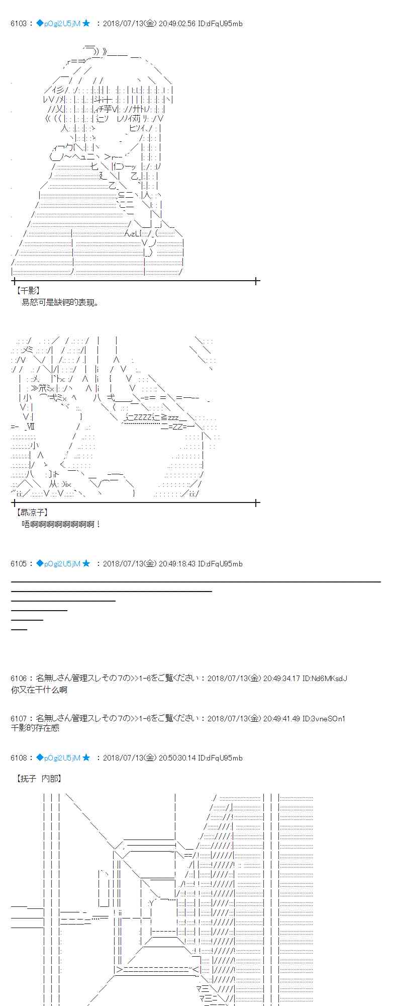 58话4