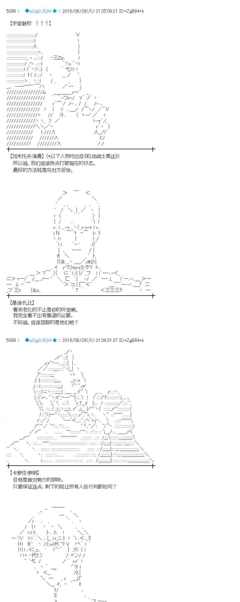 43话2