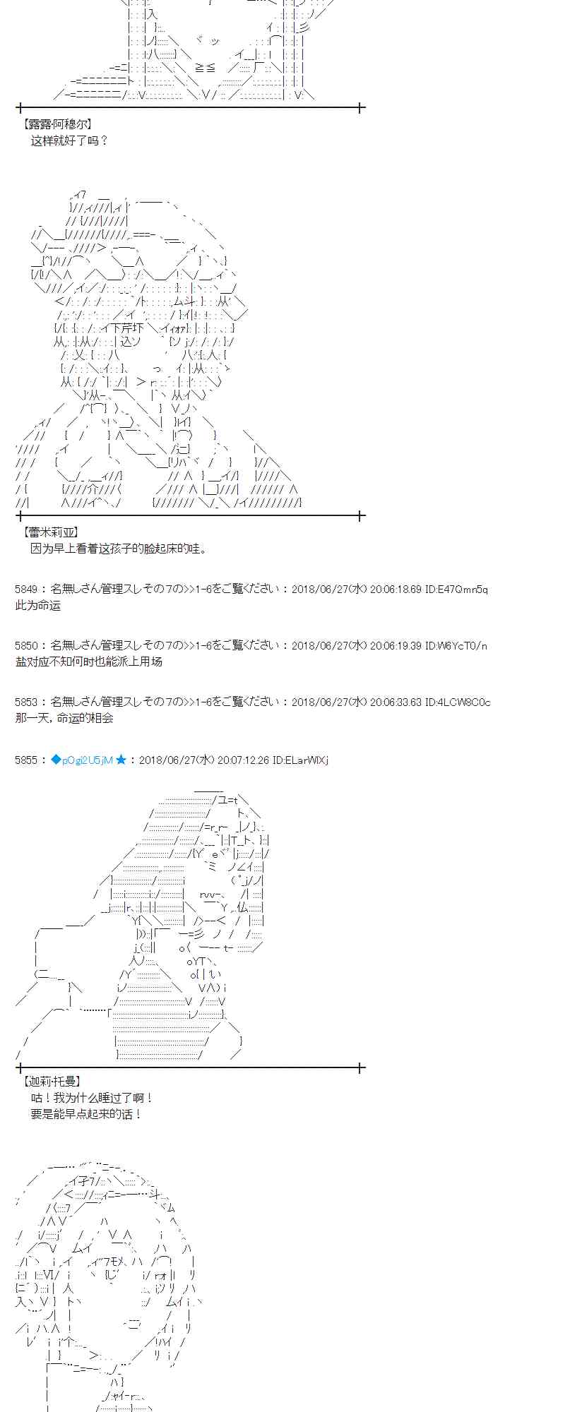 44话3