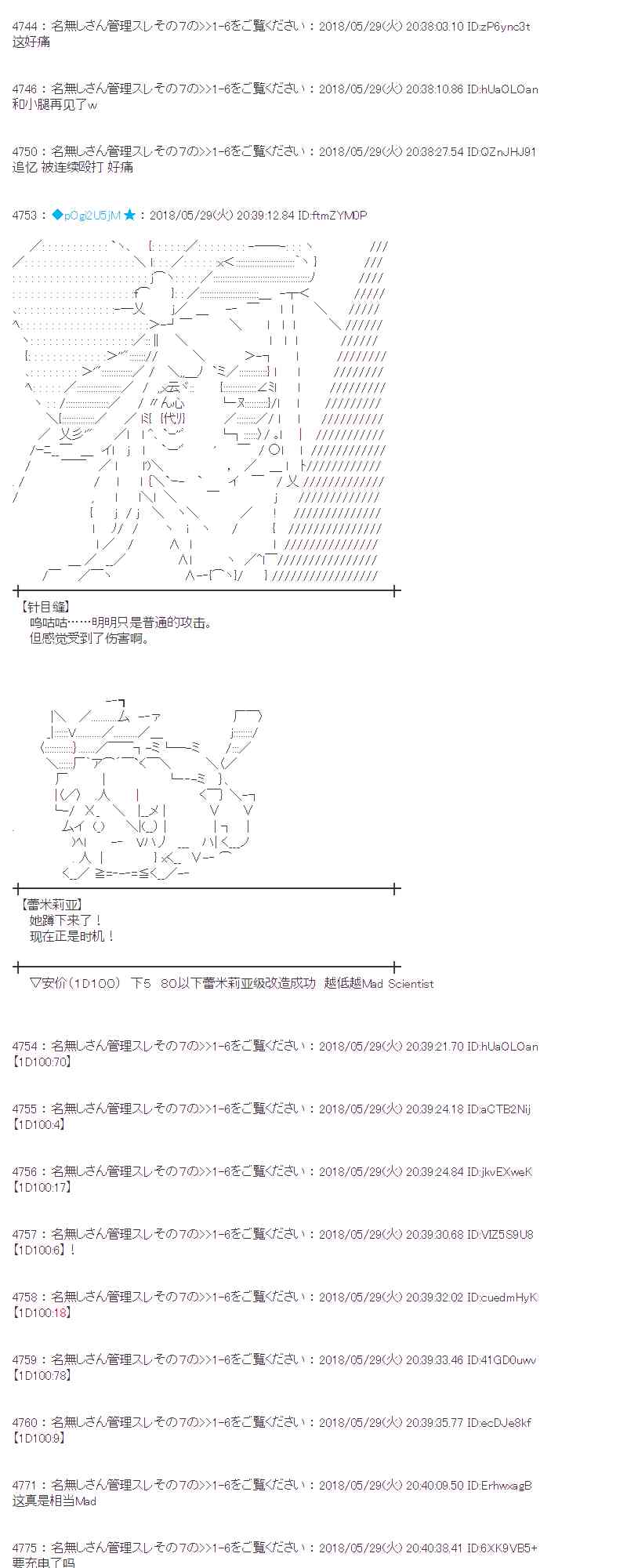17话0