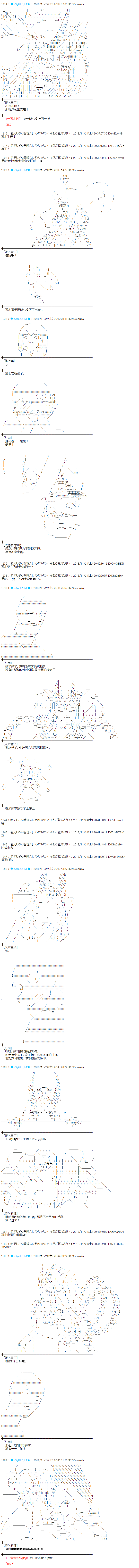 第178话3