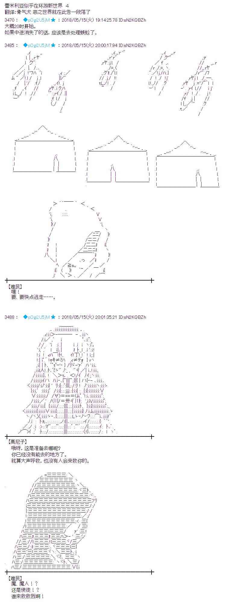 4话0