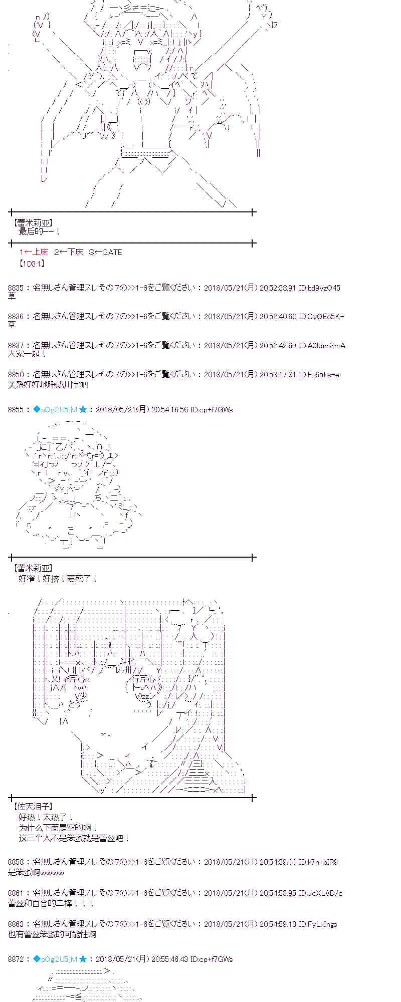 10话2