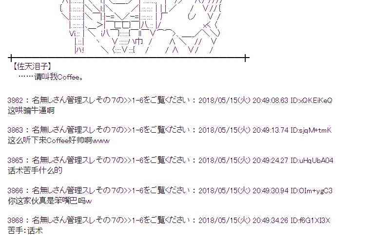 4话3