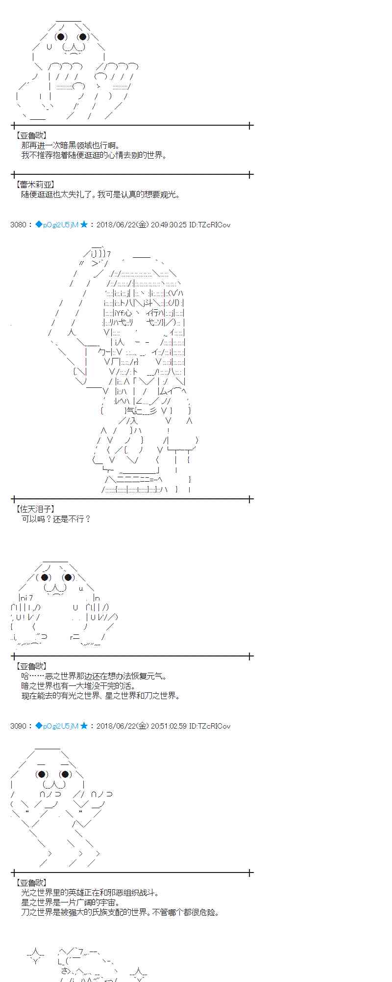 40话4