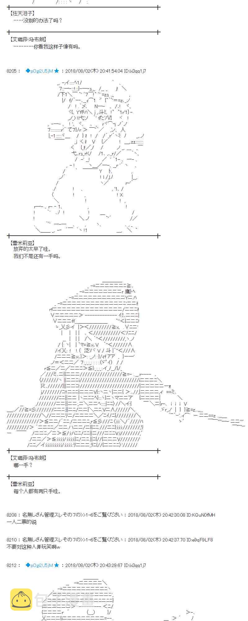 77话1