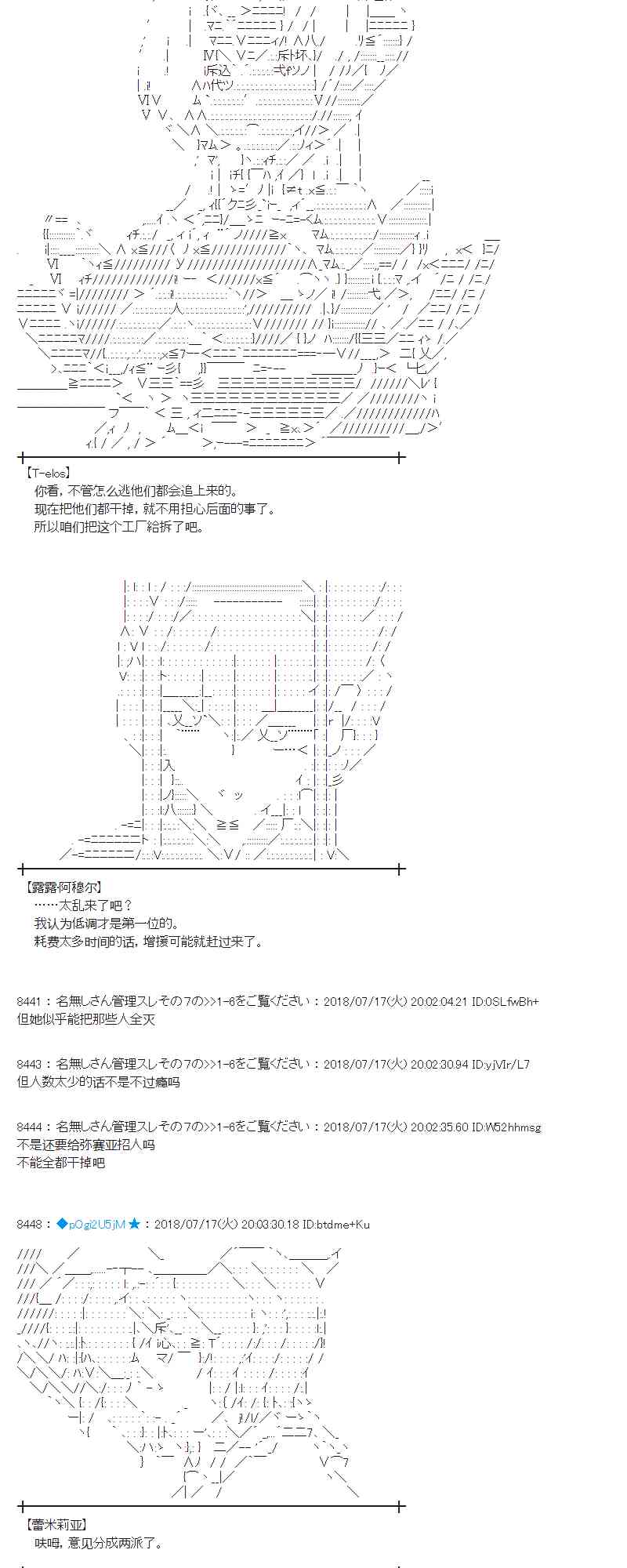 62话1