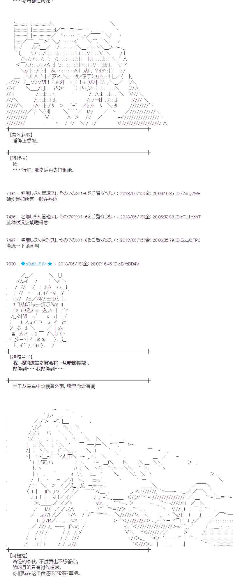 33话3