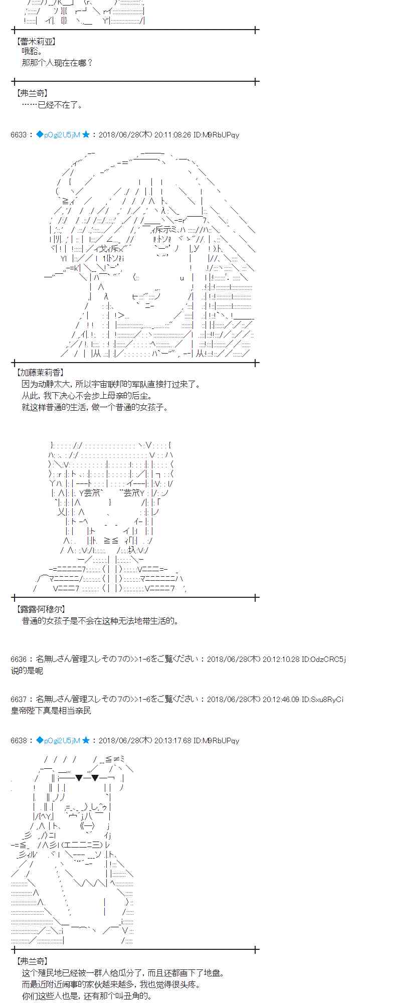 45话4