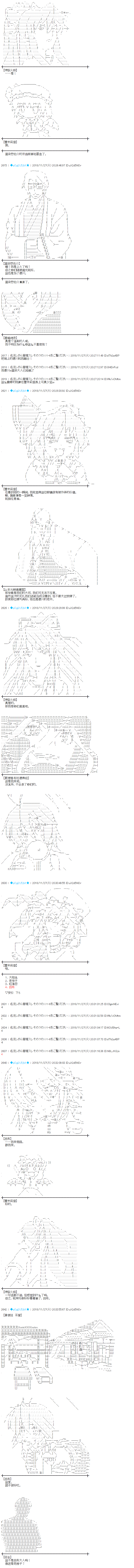 第181话2
