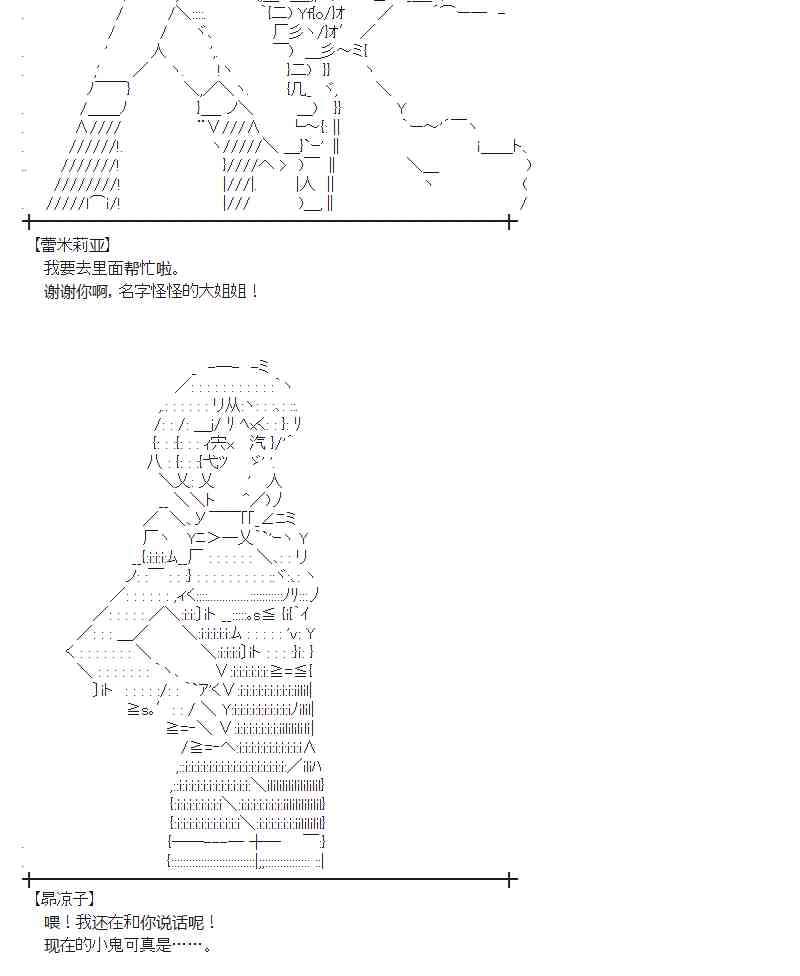 58话3