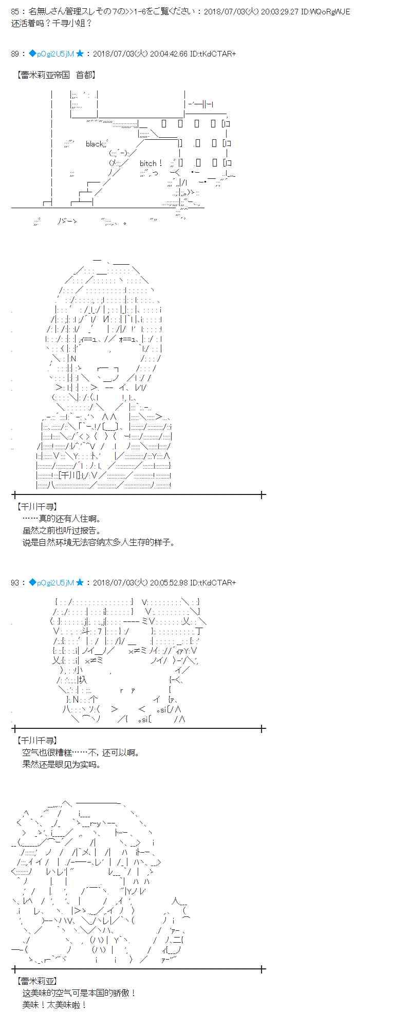 50话2