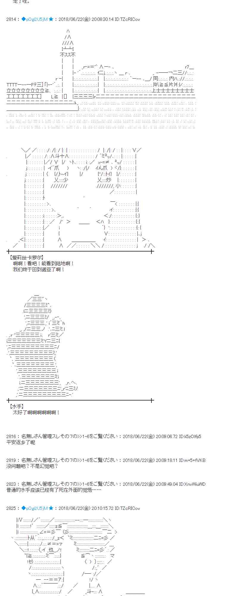 40话4