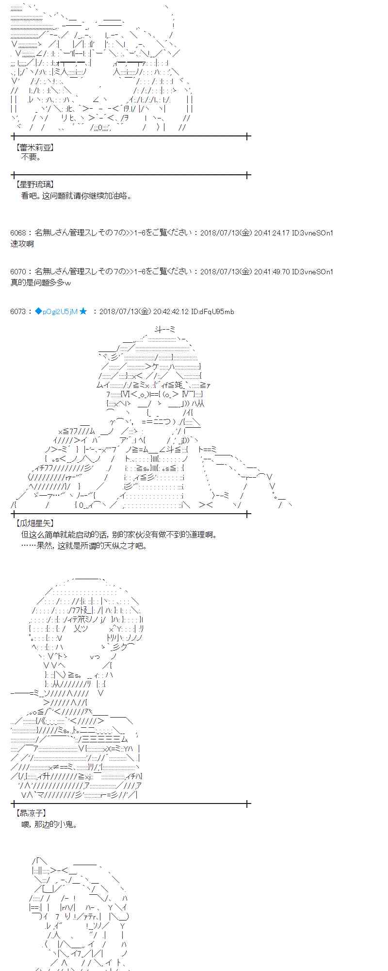 58话0