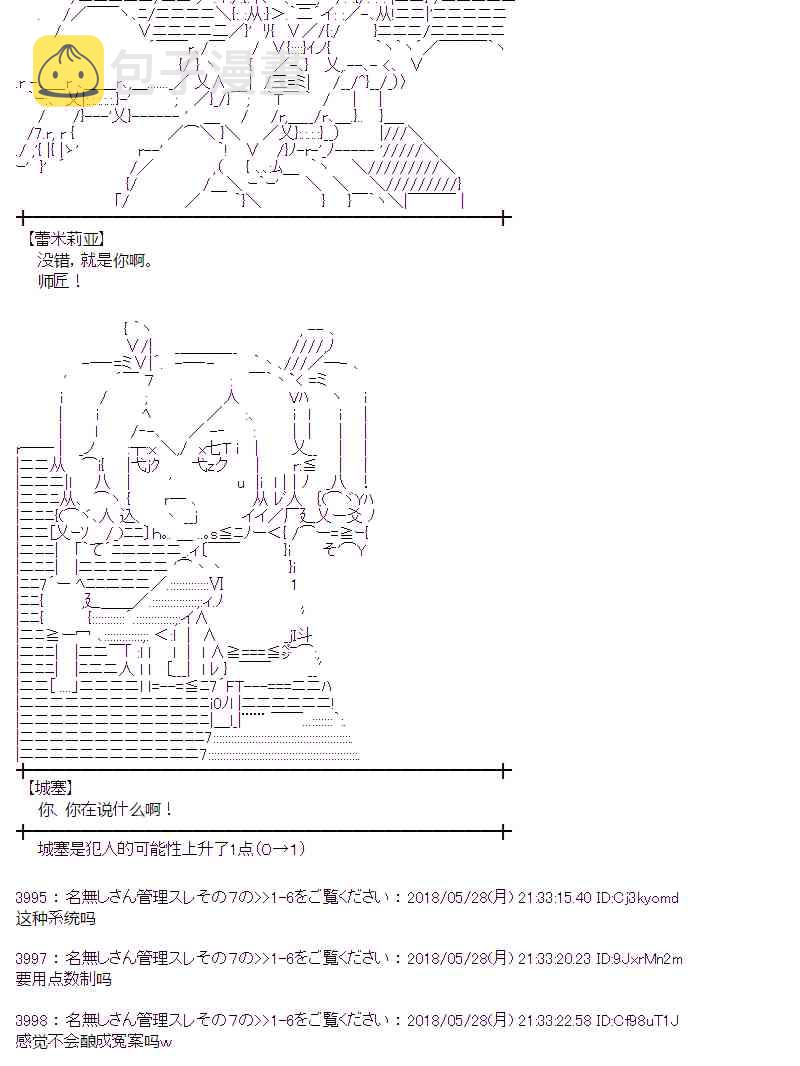 16话1