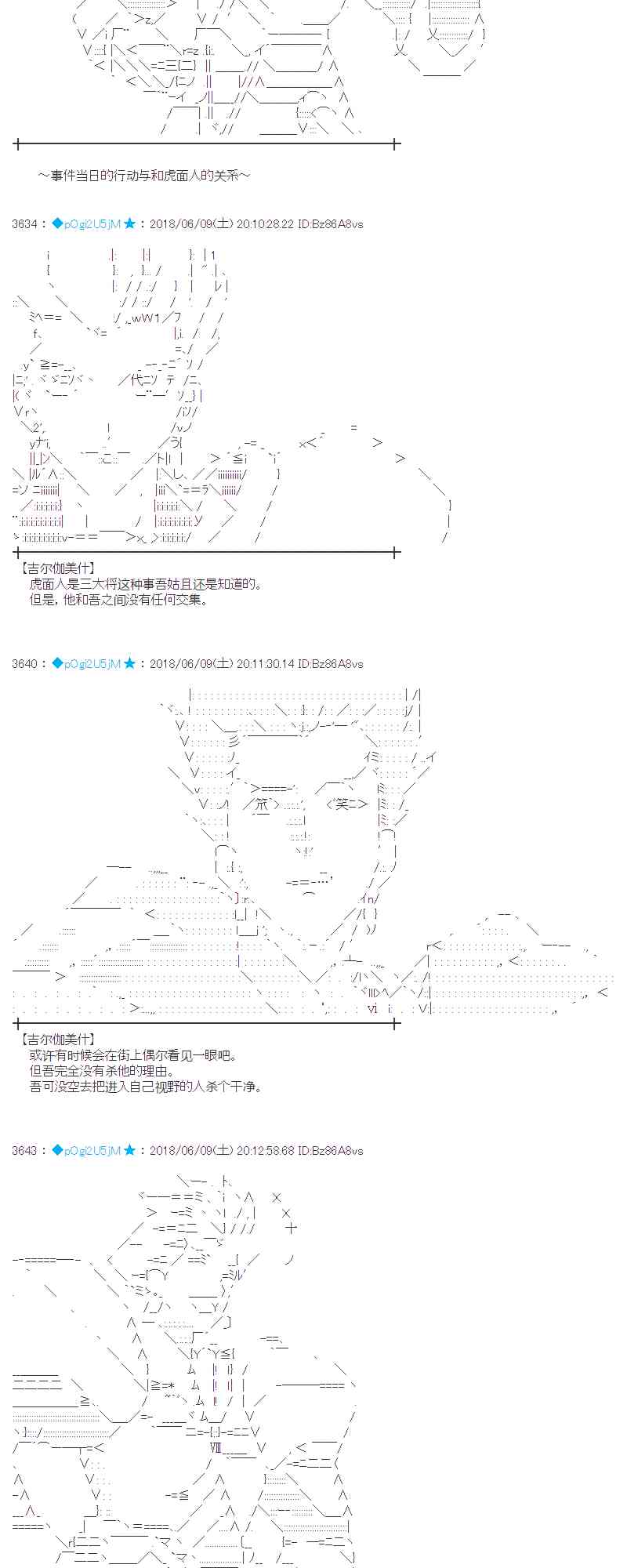 28话4