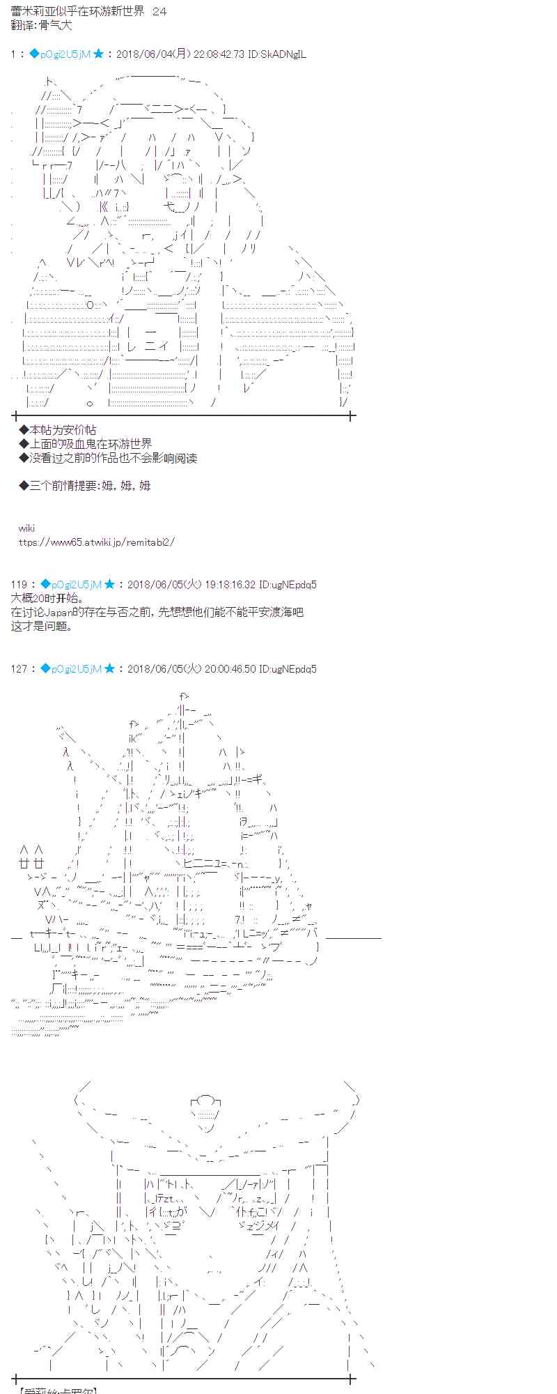 24话0