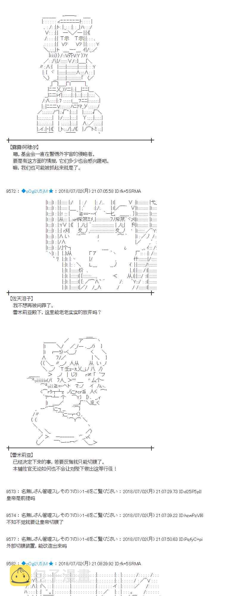 49话2