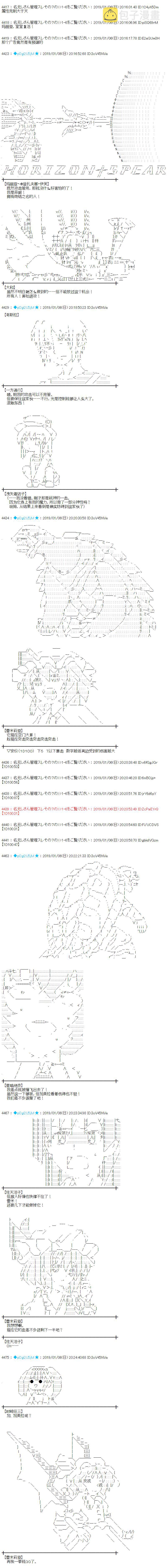 第218话1