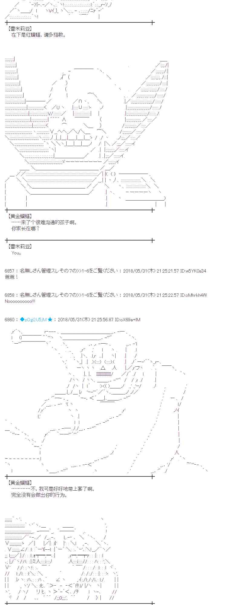 19话0