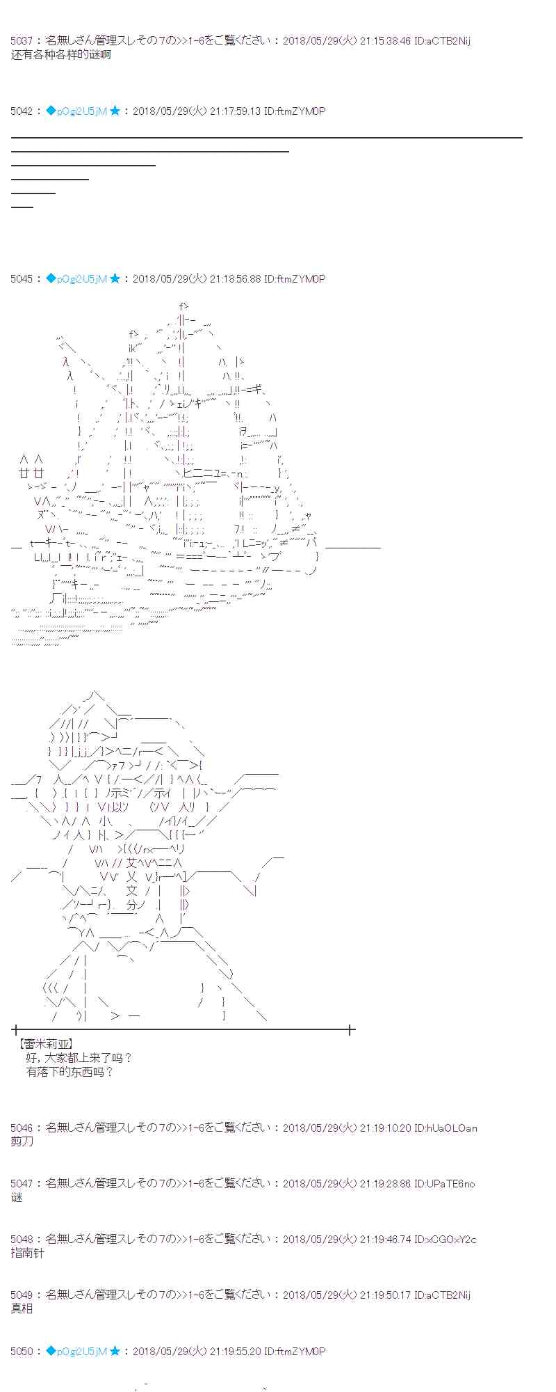 17话0