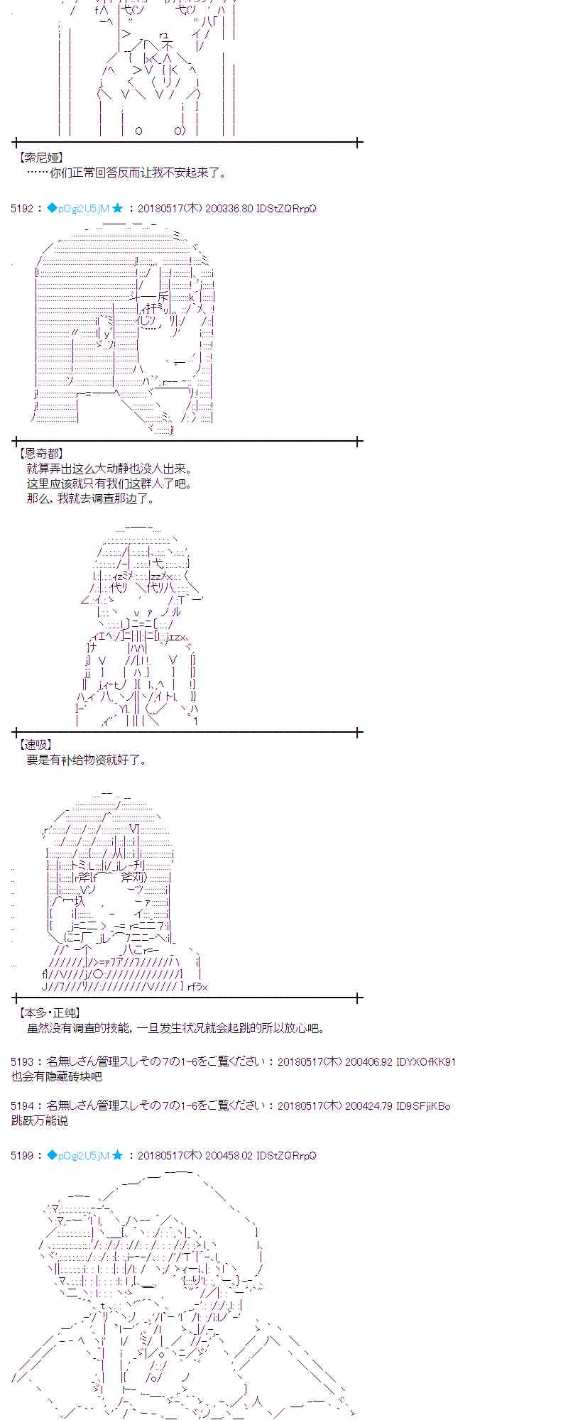 6话1