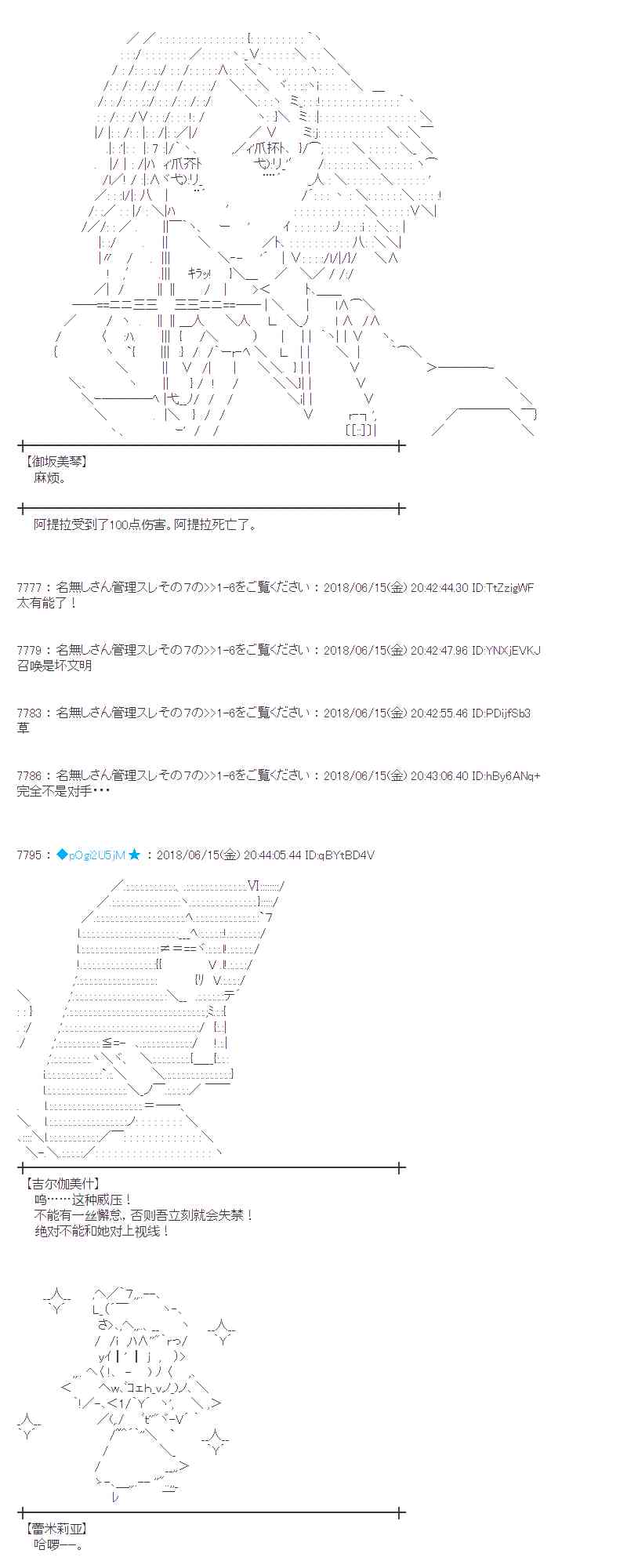 33话4