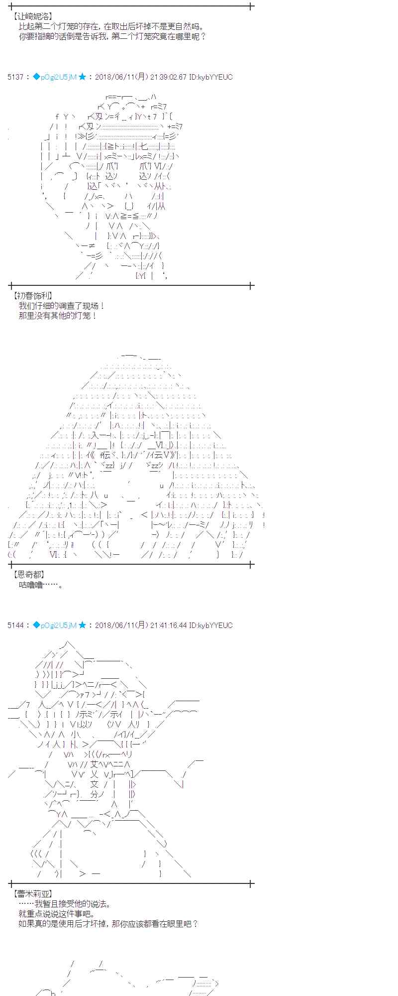 30话3